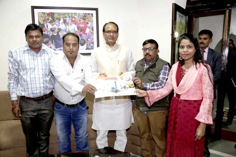 CM Chouhan Released Special Ijtema Number of Dainik Afkar