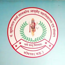 Free Emesis Camp at Pt. Khushilal Sharma Ayurveda College from today