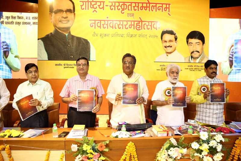 Extensive circulation of Sanskrit language is must to preserve ancient Indian culture