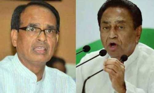 Shivraj v/s Kamal Nath