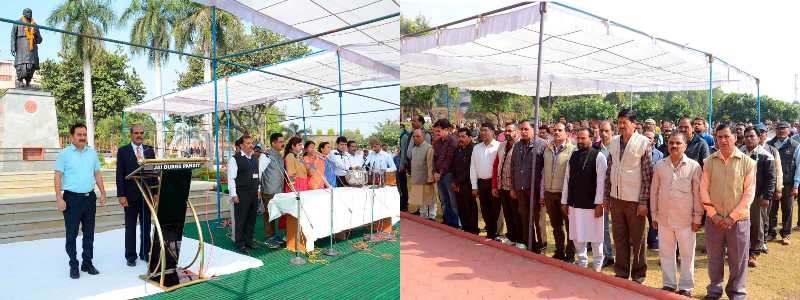 National song Vande Mataram sung