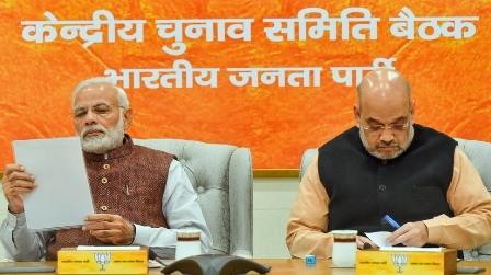 BJP can release its first list of Madhya Pradesh for Lok Sabha elections