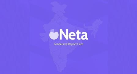 Perceive the details of the works of MPs and MLAs with the help of Neta app