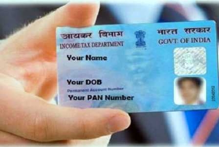 Now apply for the PAN card electronically