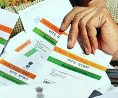 UIDAI देता है आधार नम्बर को लॉक-अनलॉक करने की सुविधा