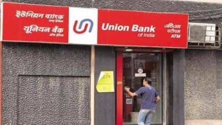 यूनियन बैंक ने दी अपने उपभोक्ताओं को बेहतर सर्विस