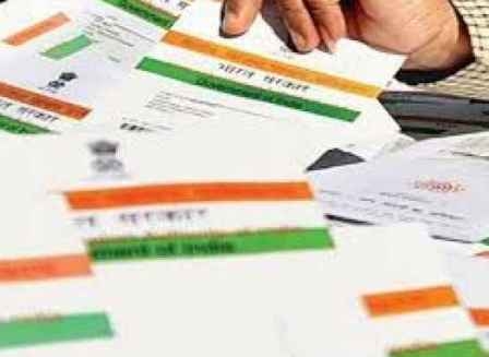 Aadhaar Card is a very important document