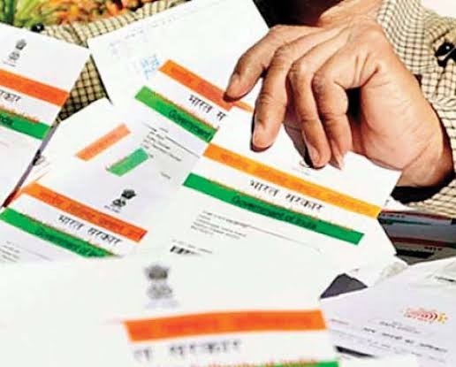 बहुत काम का दस्तावेज़ है आधार कार्ड