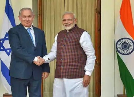 भारत और इज़राइल के बीच हैं काफी अच्छे संबंध