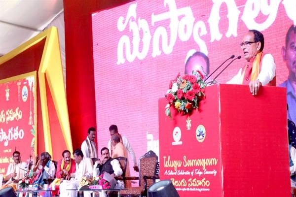 Telugu Society Becomes Harmonious, Society Has Also Contributed In Progress: Chief Minister Chouhan