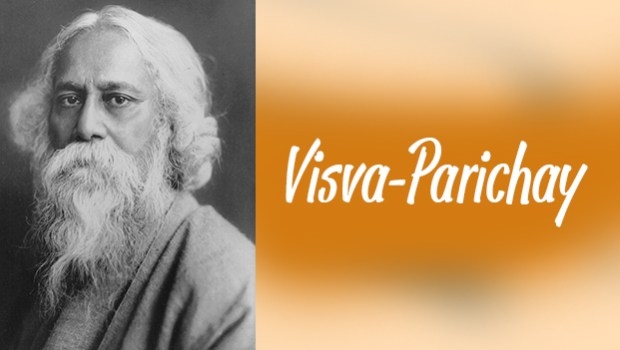  Tagore s  Visva Parichay  to be translated 