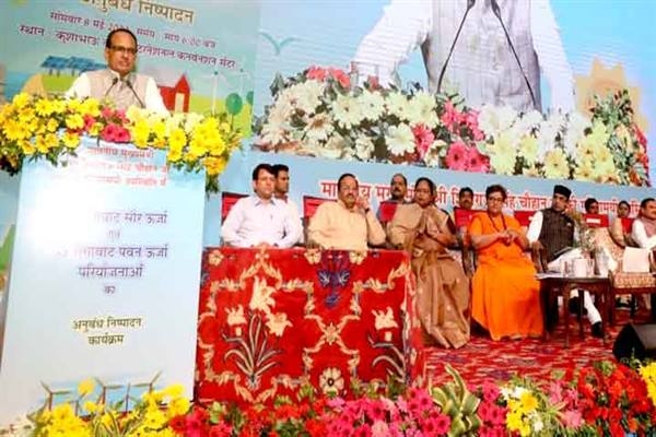 Bhopal has given a message to the country by initiating use of alternative energy: Chief Minister Shri Chouhan