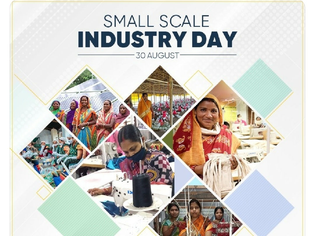 Small Industry Day - Celebrating the Backbone of the Economy.
