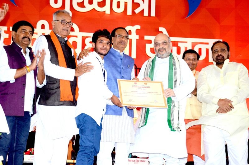 Mukhya Mantri Medhavi Vidyarthi Yojana certificates distributed