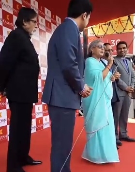 Power Couple Amitabh Bachchan and Jaya Bachchan At Bhopal