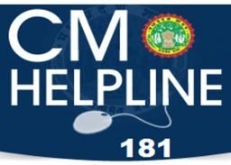 Action against Manager for faulty remark in CM Helpline complaint