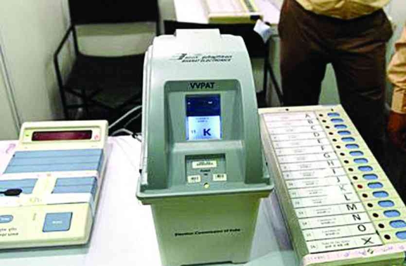 65.07 percent polling in Chitrakoot Vidhan Sabha bye-elections