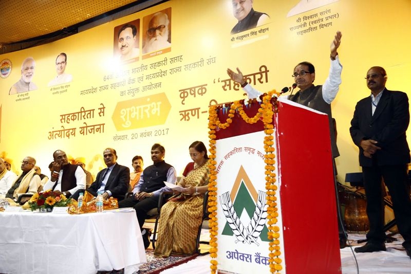 Create new employment opportunities through cooperatives: CM Chouhan