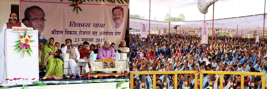 Employment Opportunities to be Provided to Youths in Non-Government Sector