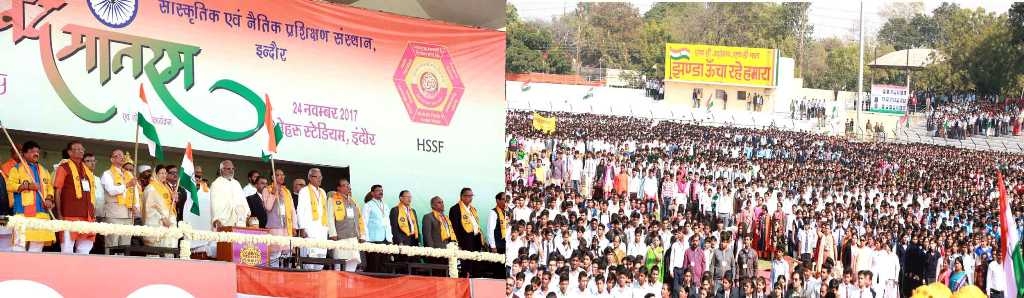 CM Chouhan Urges Youths to Keep Freedom Intact