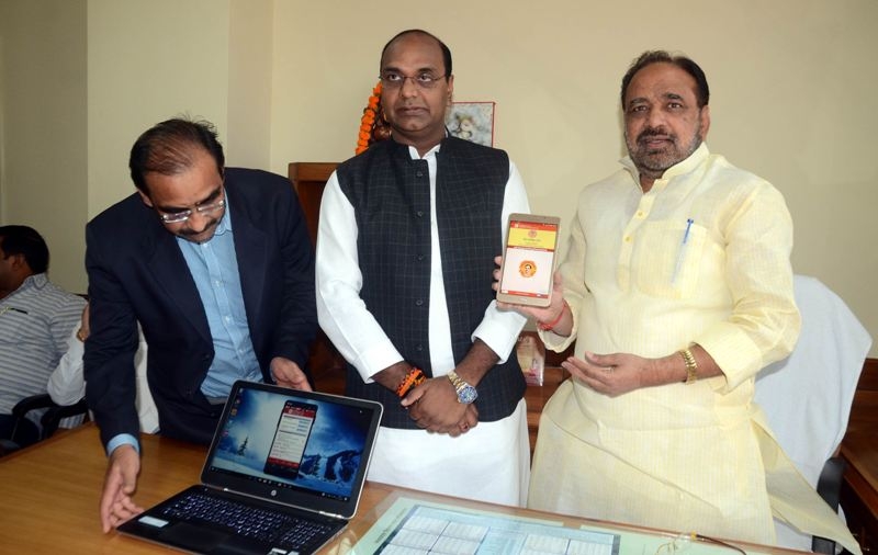 MP becomes first state in the country in Panch Parmeshwar portal and app