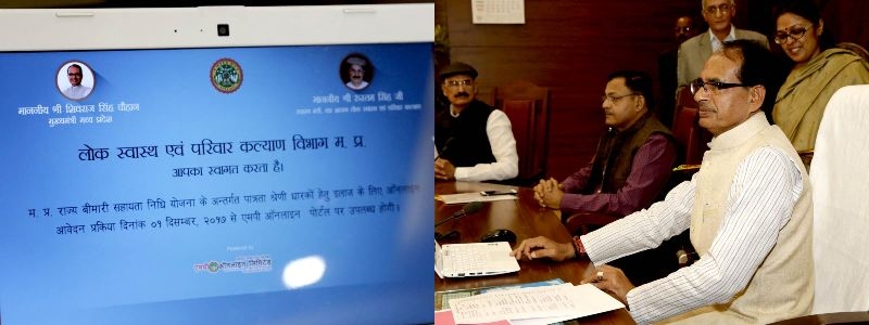 CM Chouhan Inaugurates State Illness Assistance Portal