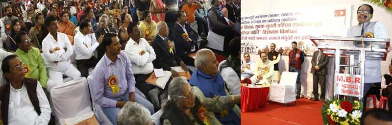 Kalchuri Samaj Progresses on its Strength and Hard Work: CM Chouhan