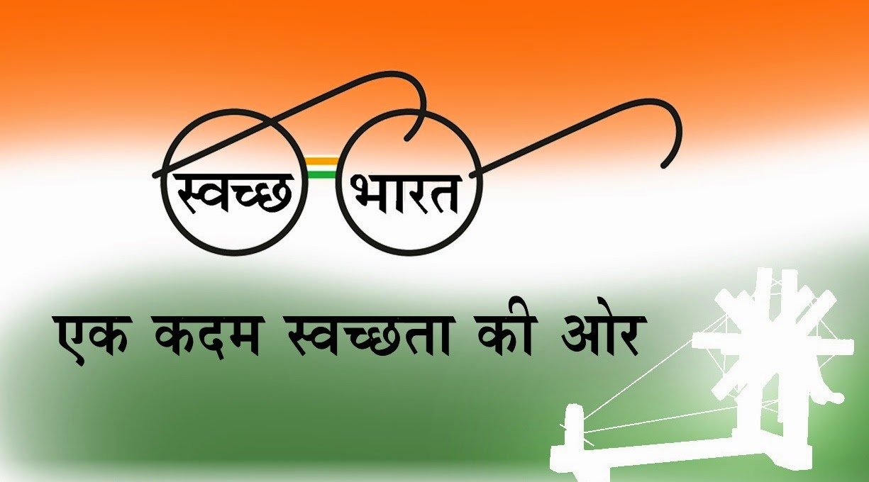 Swachcha Bharat Mission Pakhwara in Mining Areas from December 16 to 31