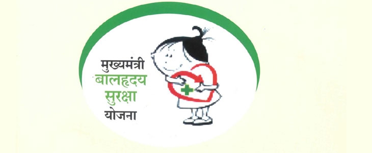 Jiya gets new life from Mukhya Mantri Bal Hriday Upchar Yojana