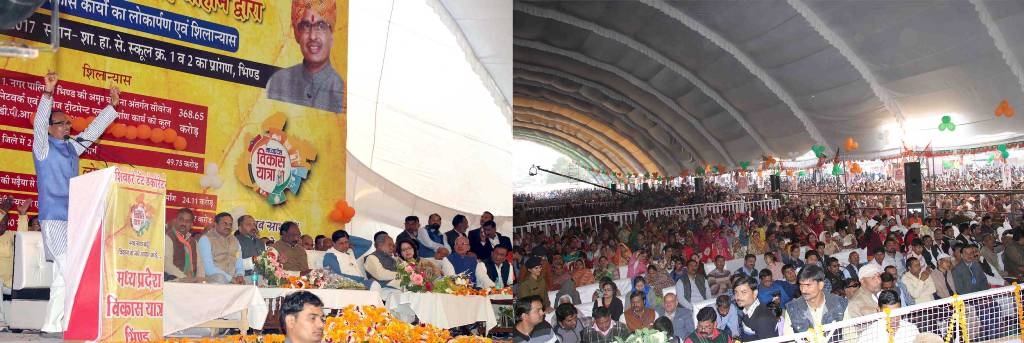 Pace of Bhind’s Development to be Accelerated: CM Chouhan