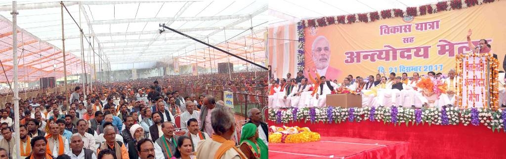 Arrangement for Fixed Electricity Bill to be made for Poor: CM Chouhan