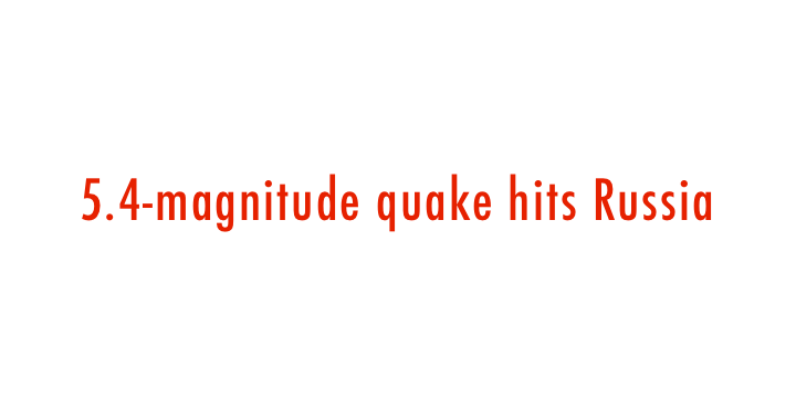  5.4-magnitude quake hits Russia 
