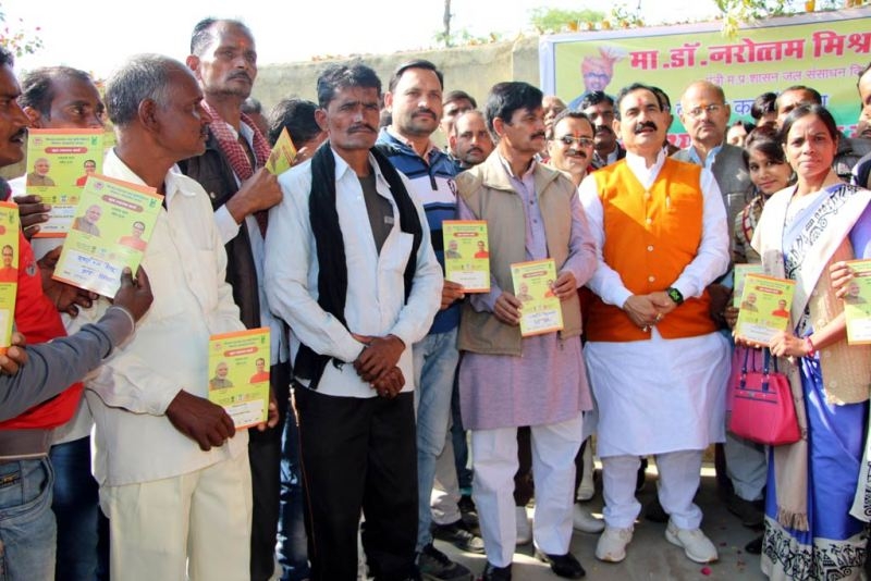 PR Minister Dr. Mishra distributes soil health card to farmers