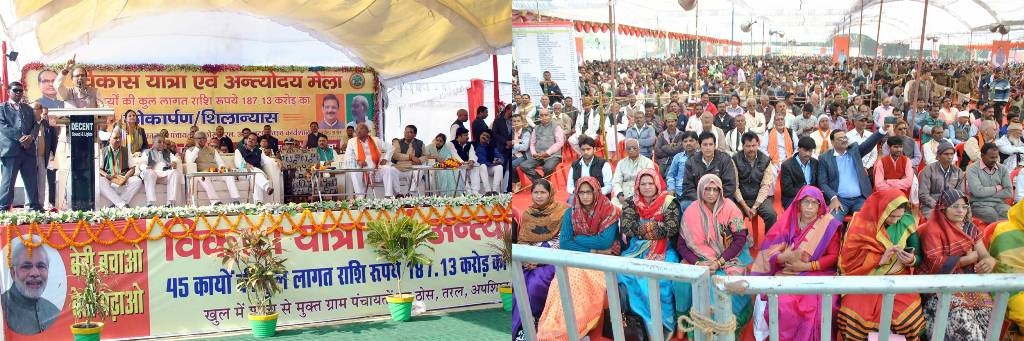 Skill Development Center and Krishi Upaj Mandi to be Started at Naigarhi: CM Chouhan