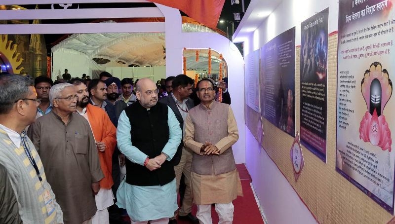 CM Chouhan and Amit Shah See Shaiv Kala Sangam Pradarshini at Ujjain