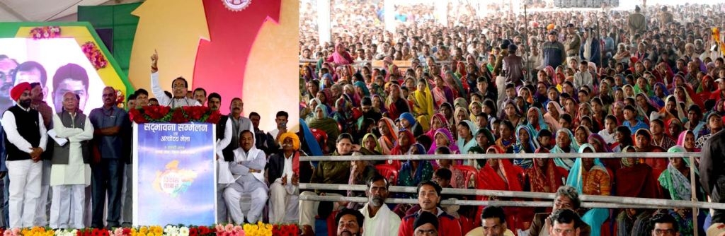 Landless Persons to be made Land Owners