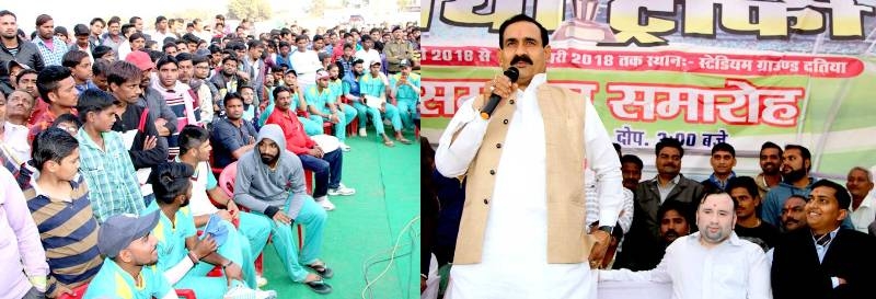 Closing of Datia Trophy Cricket Tournament by PR Minister Dr. Mishra