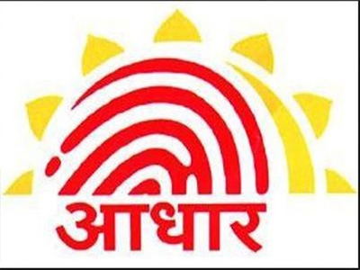 Aadhar registration is necessary for free admission in private schools