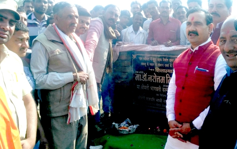 Health, Ujjawala and Housing Schemes to be implemented up to Village Level: PR Minister