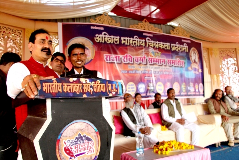 PR Minister Honours Artists during Painting Exhibition in Datia