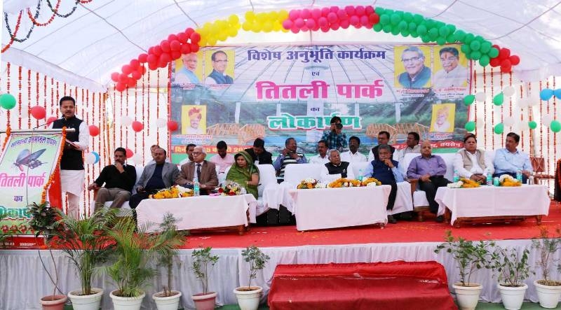 State’s first Butterfly Park dedicated in Raisen