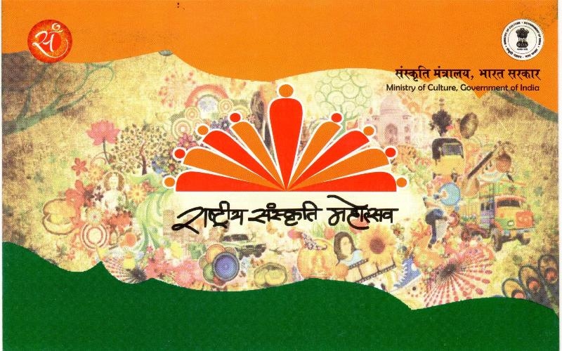  'Rashtriya Sanskriti Mahotsav' to be held in Madhya Pradesh from 24th February, 2018