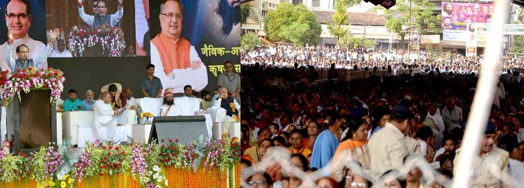 M.P. will become leading state of Country in organic farming: CM Chouhan