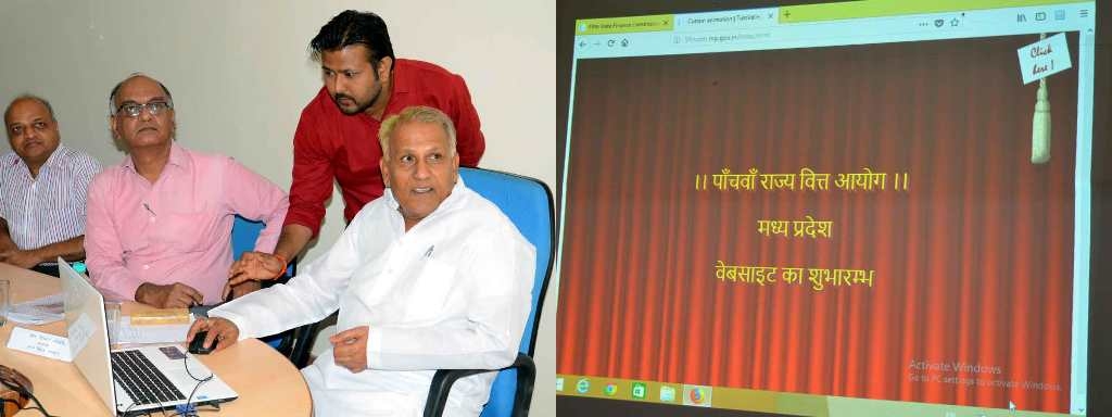 Website of 5th State Finance Commission Dedicated