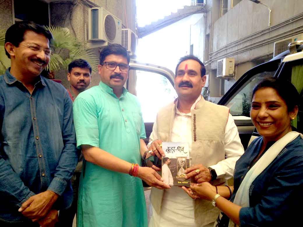Book presented to PR Minister Dr. Mishra