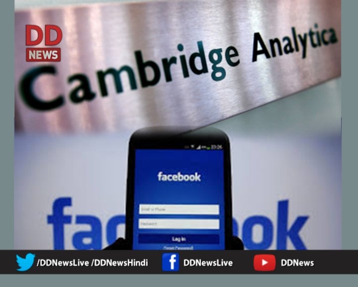  Ex-Cambridge Analytica employee names Congress as client 