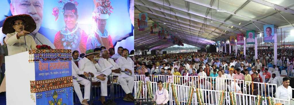 Baiga families who possess Forest Land will not be removed: CM Chouhan