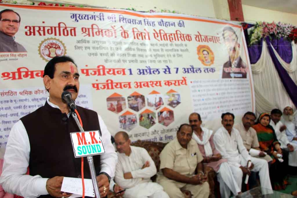 Common man should cooperate in registration of labourers: PR Minister Dr. Mishra