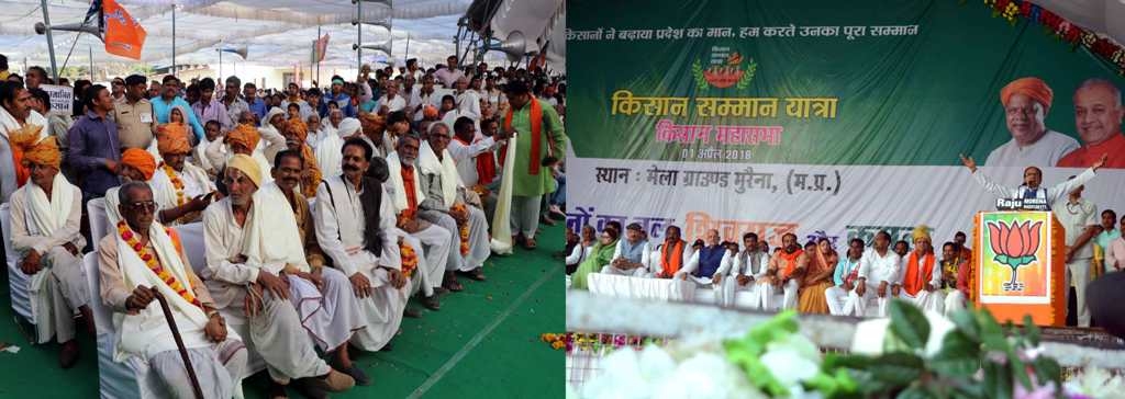 Farmers will get full reward and respect for their hard work: CM Chouhan