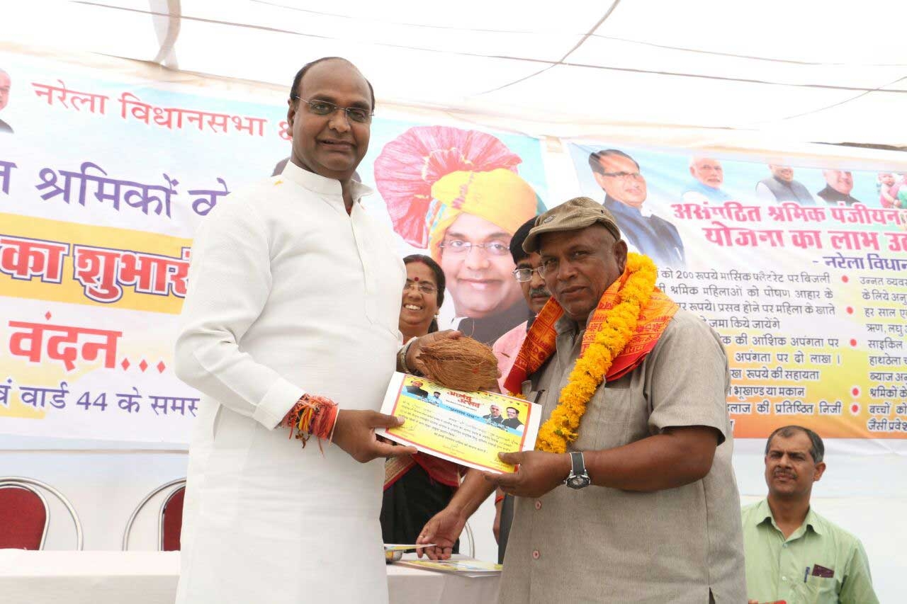 MoS Sarang inaugurates Labour Registration Camps